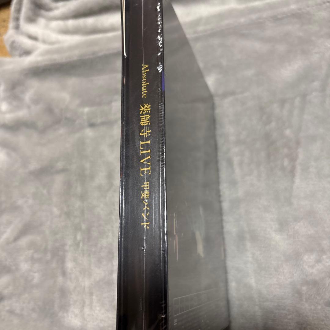 新品未開封 甲斐バンド Absolute薬師寺Live - メルカリ