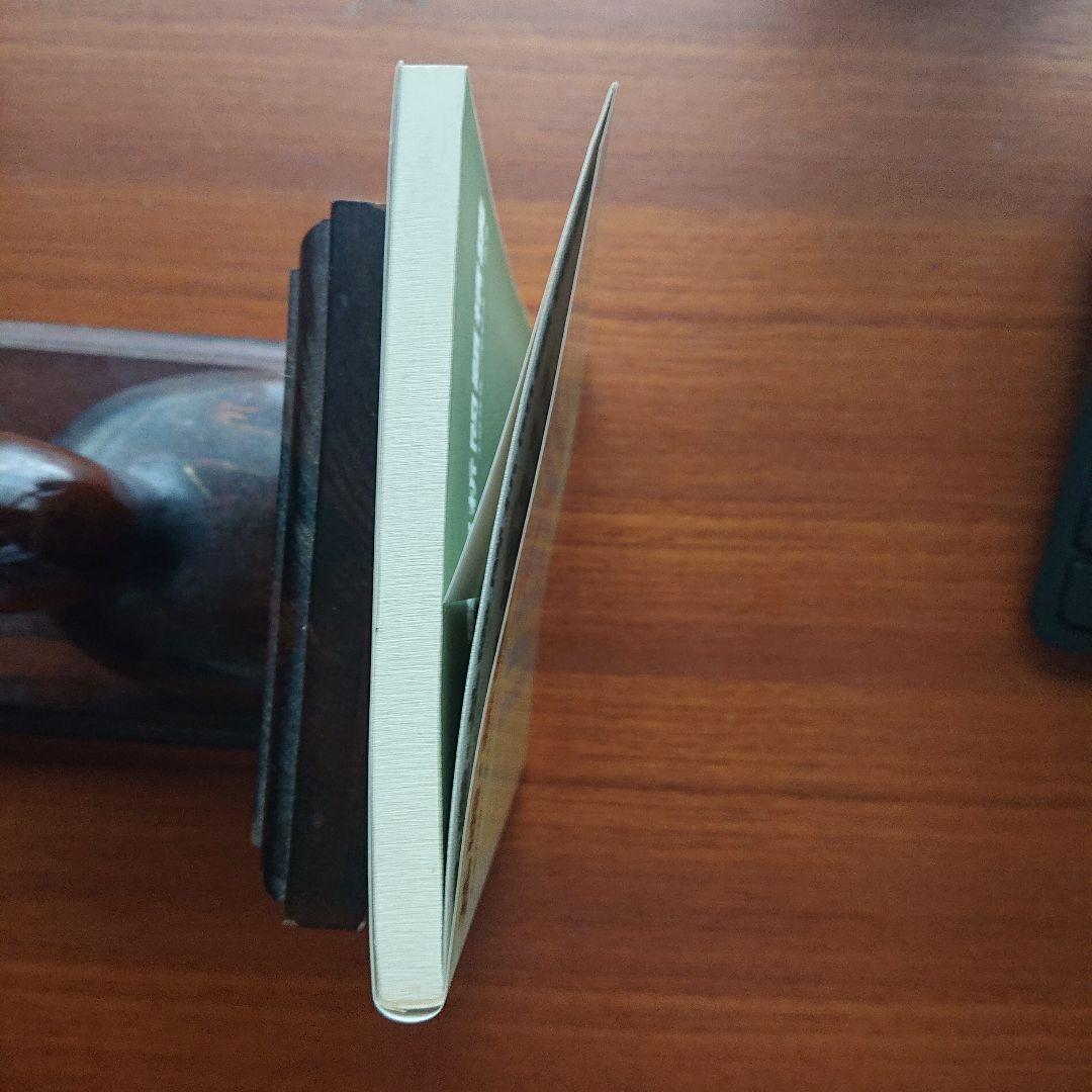 土師政雄#東大#京大#医学部#旺文社#Z会#代ゼミ 基礎・基礎解析#問題精