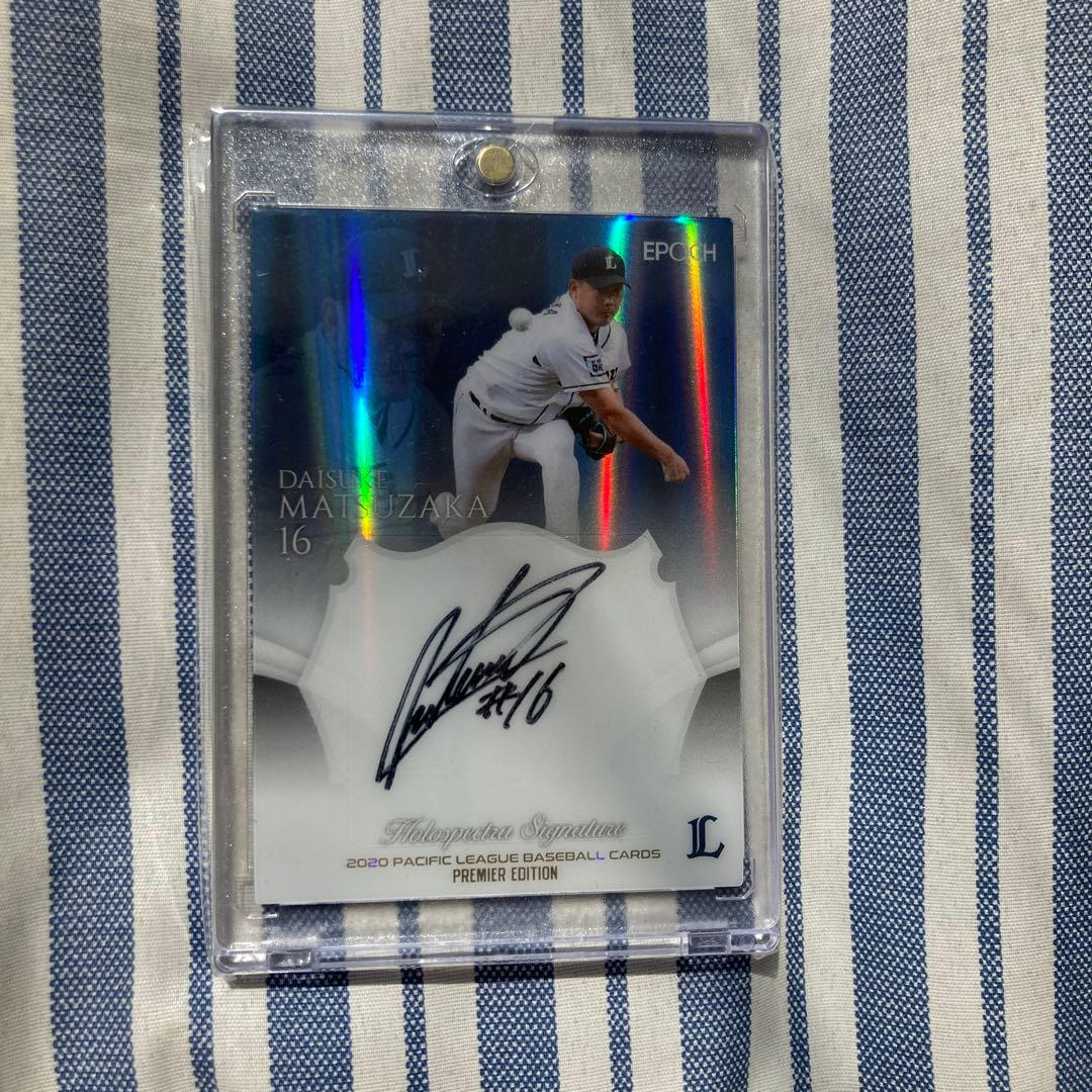 エポック 松坂大輔 5枚限定 直筆サイン カード BBM 西武ライオンズ