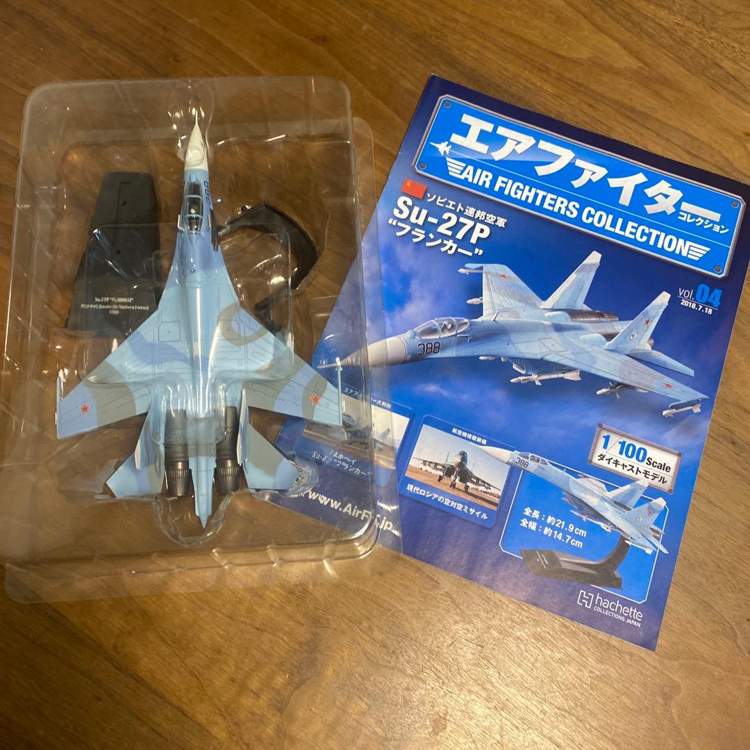 エアファイターコレクション vol.04 Su-27P フランカー - メルカリ