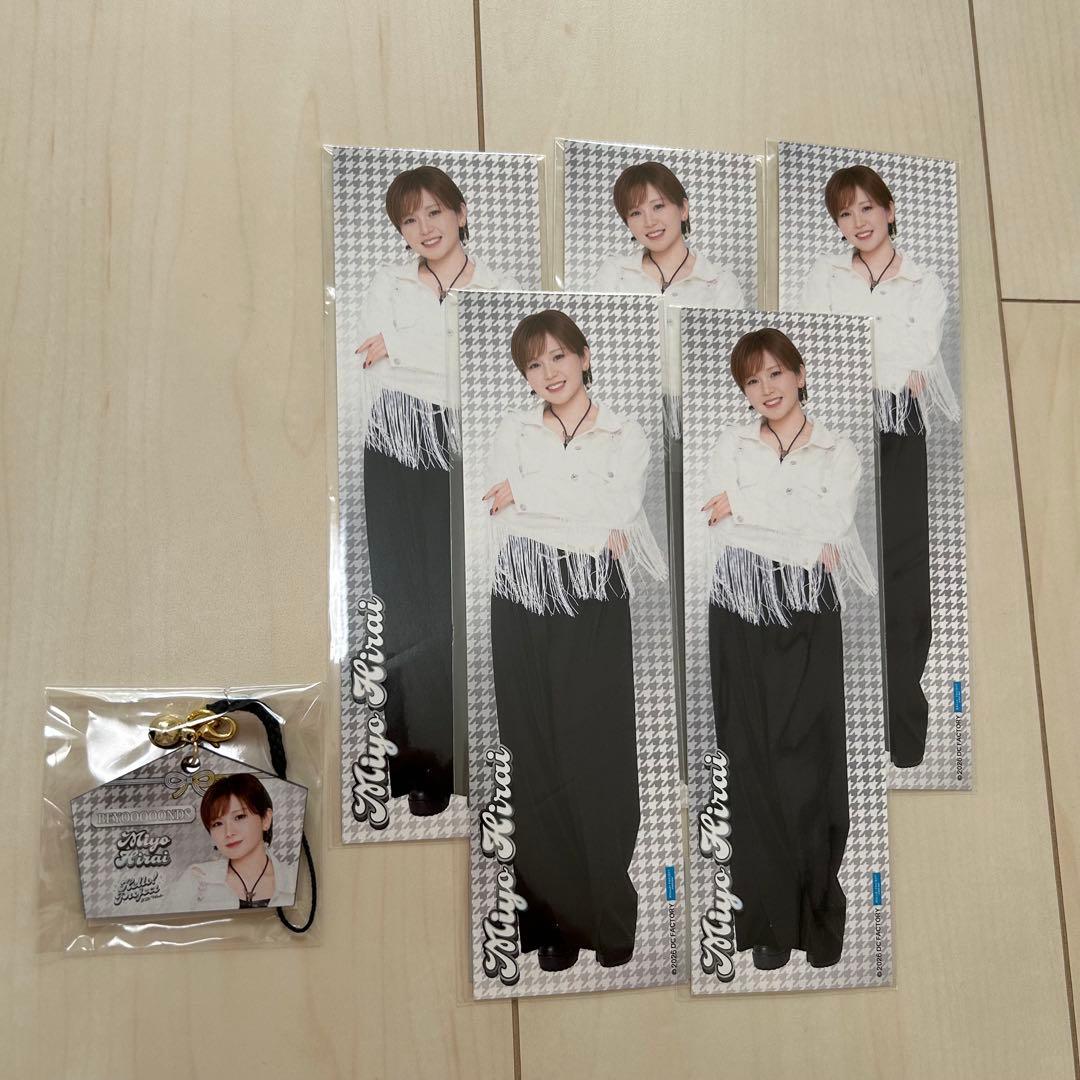 平井美葉 BEYOOOOONDS モバガチャ セット - メルカリ