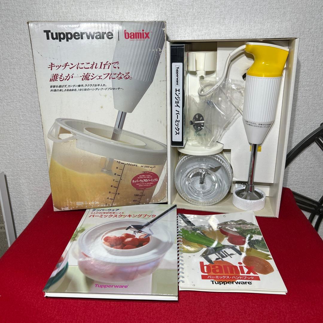 未使用 タッパーウェア バーミックス bamix 133 2SPEED - メルカリ