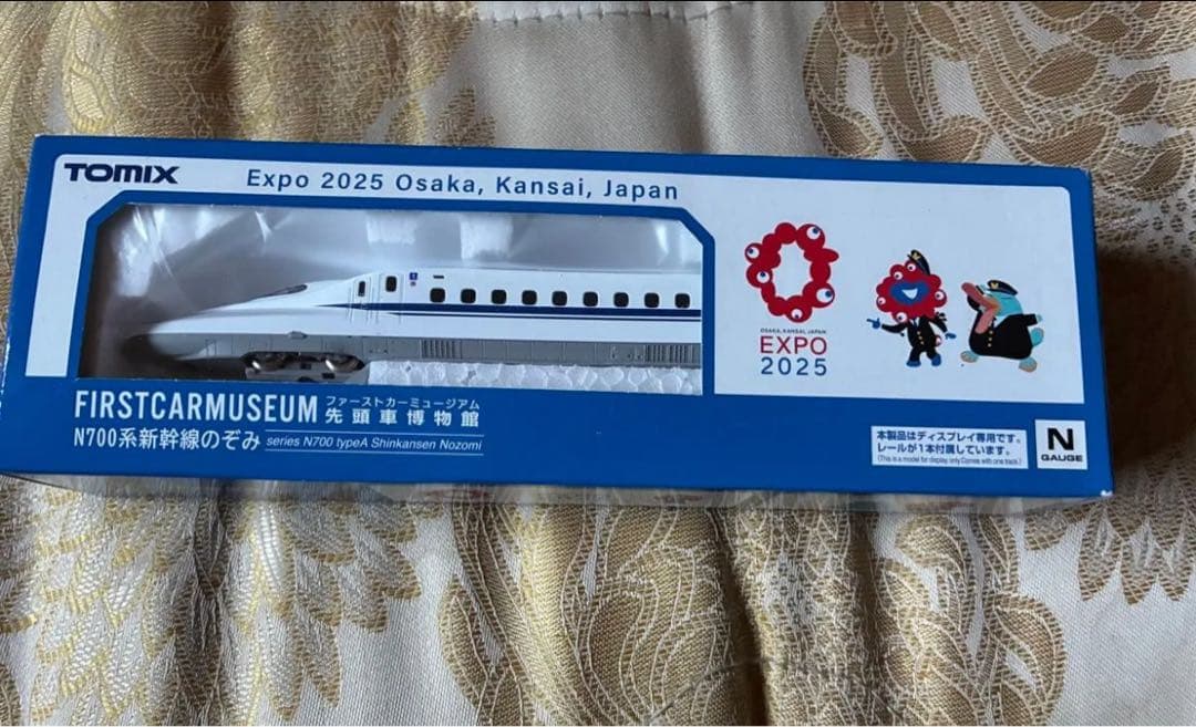 TOMYTEC 鉄道模型 Nゲージセット 4点