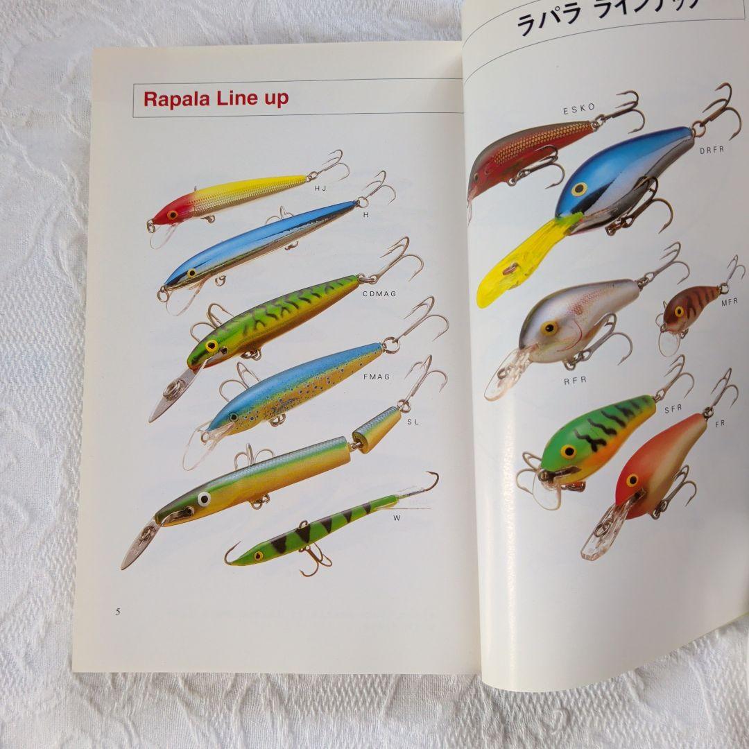 ラパラ解体新書バイブル貴重本