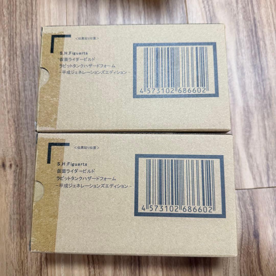 S.H.Figuarts 仮面ライダービルドラビットタンクハザードフォーム
