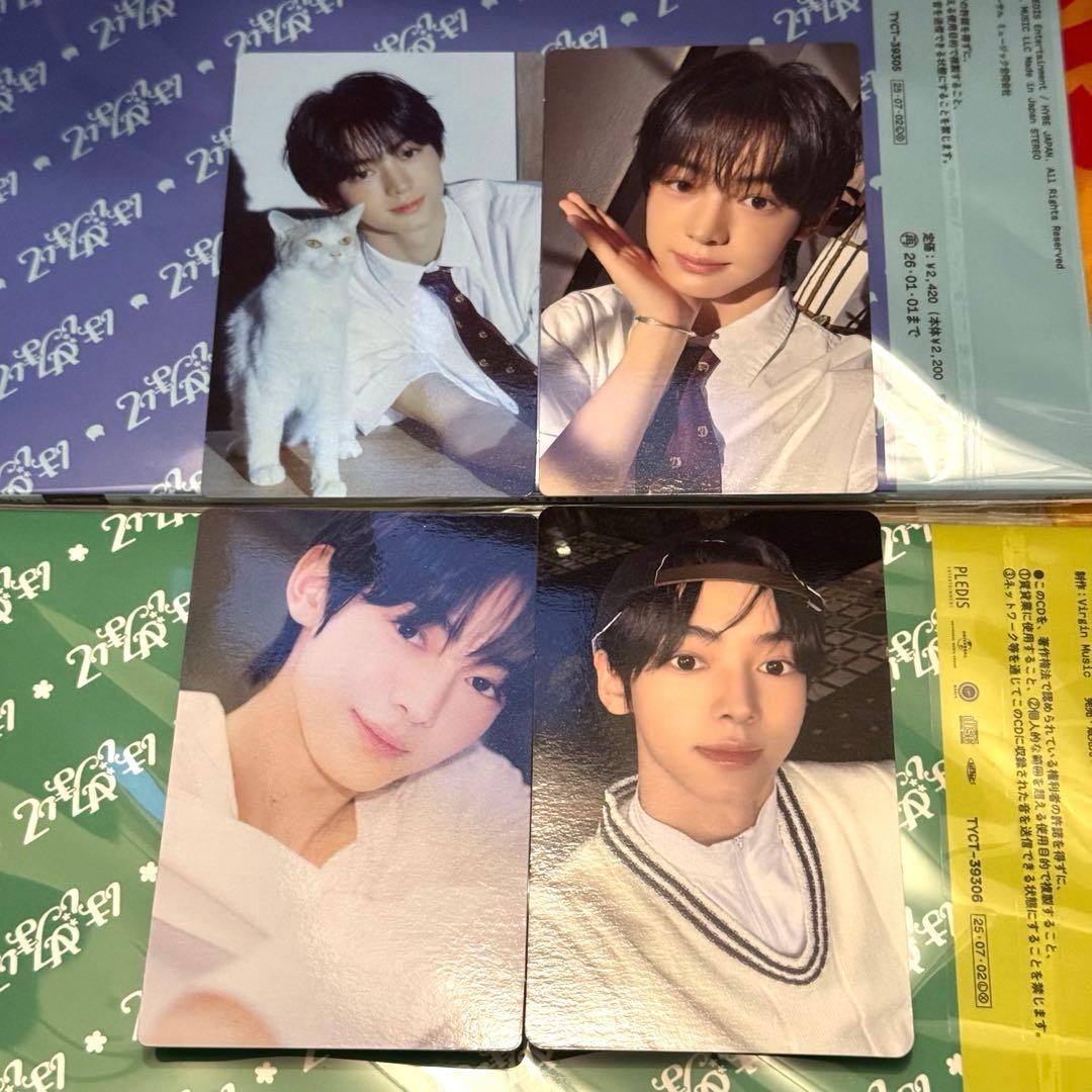 TWS はじめまして TSUTAYA 初回限定盤 ハンジンセット - メルカリ