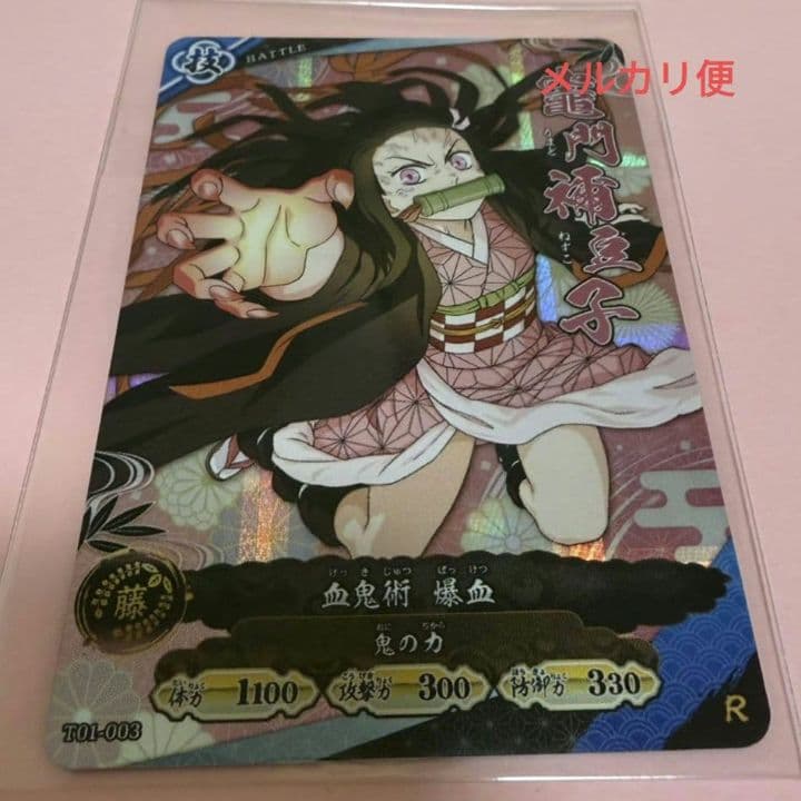 鬼滅の刃 日輪バトルスラッシュ ロケテスト レア 竈門禰豆子 - メルカリ