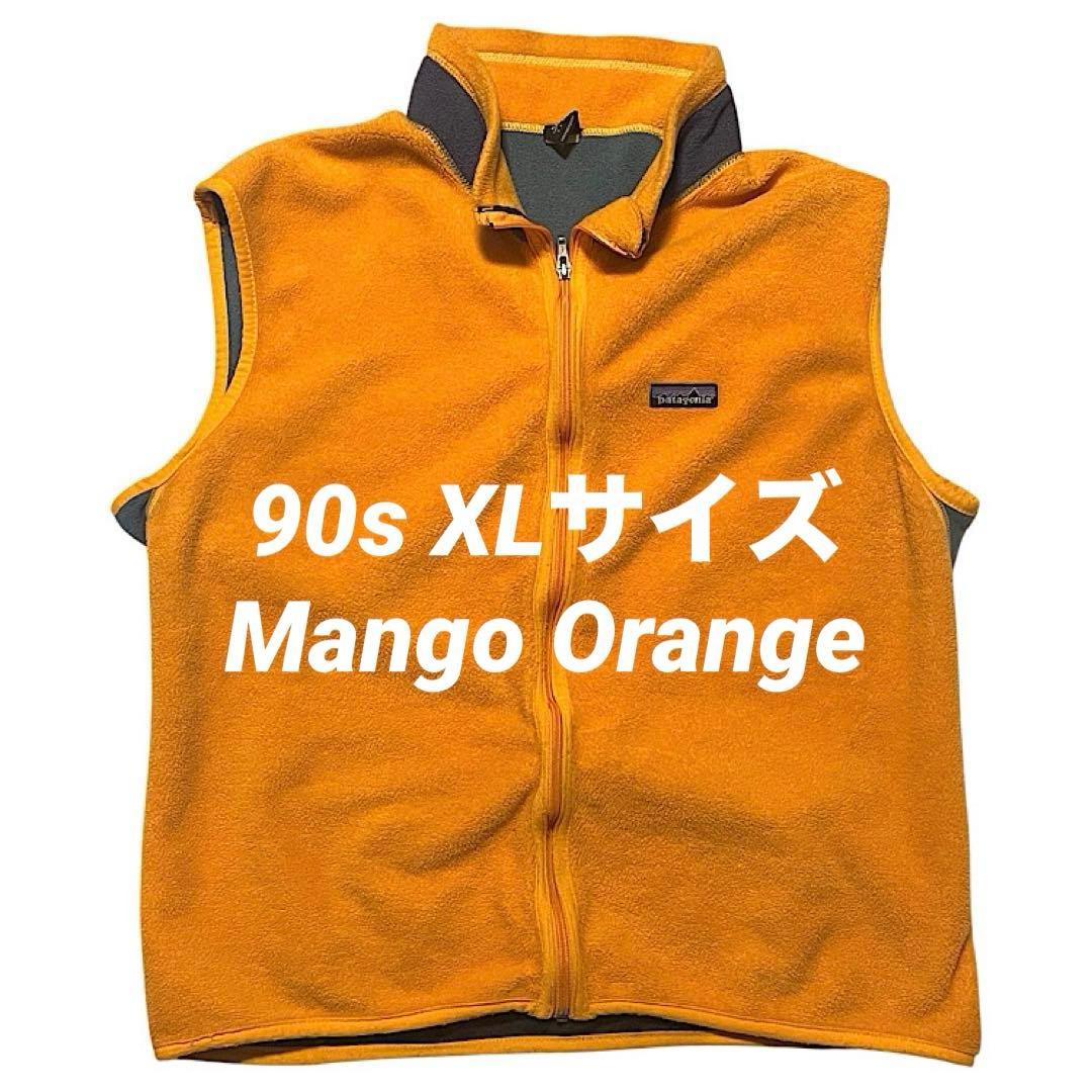 激レア 90s パタゴニア シンチラベスト ビンテージ USA製マンゴー