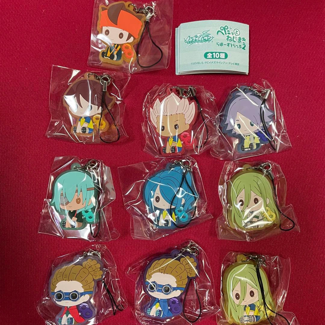 イナズマイレブン ぺたっとねじまき らばーすとらっぷ2 シークレット