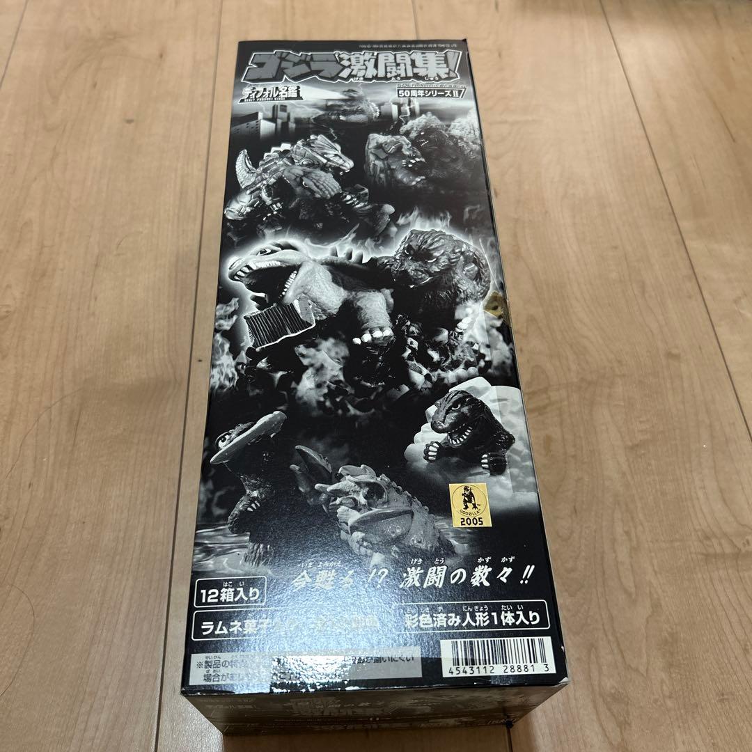 ゴジラ激闘集　50周年シリーズII 2026年最新】ゴジラ激闘集の人気アイテム - メルカリ