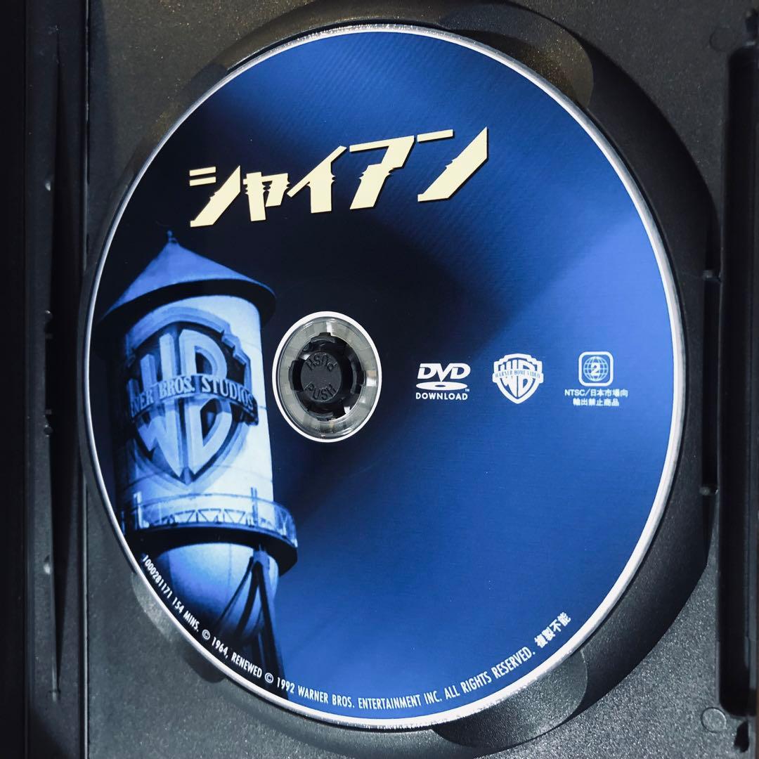 廃盤】『シャイアン』 DVD 復刻シネマライブラリー - メルカリ