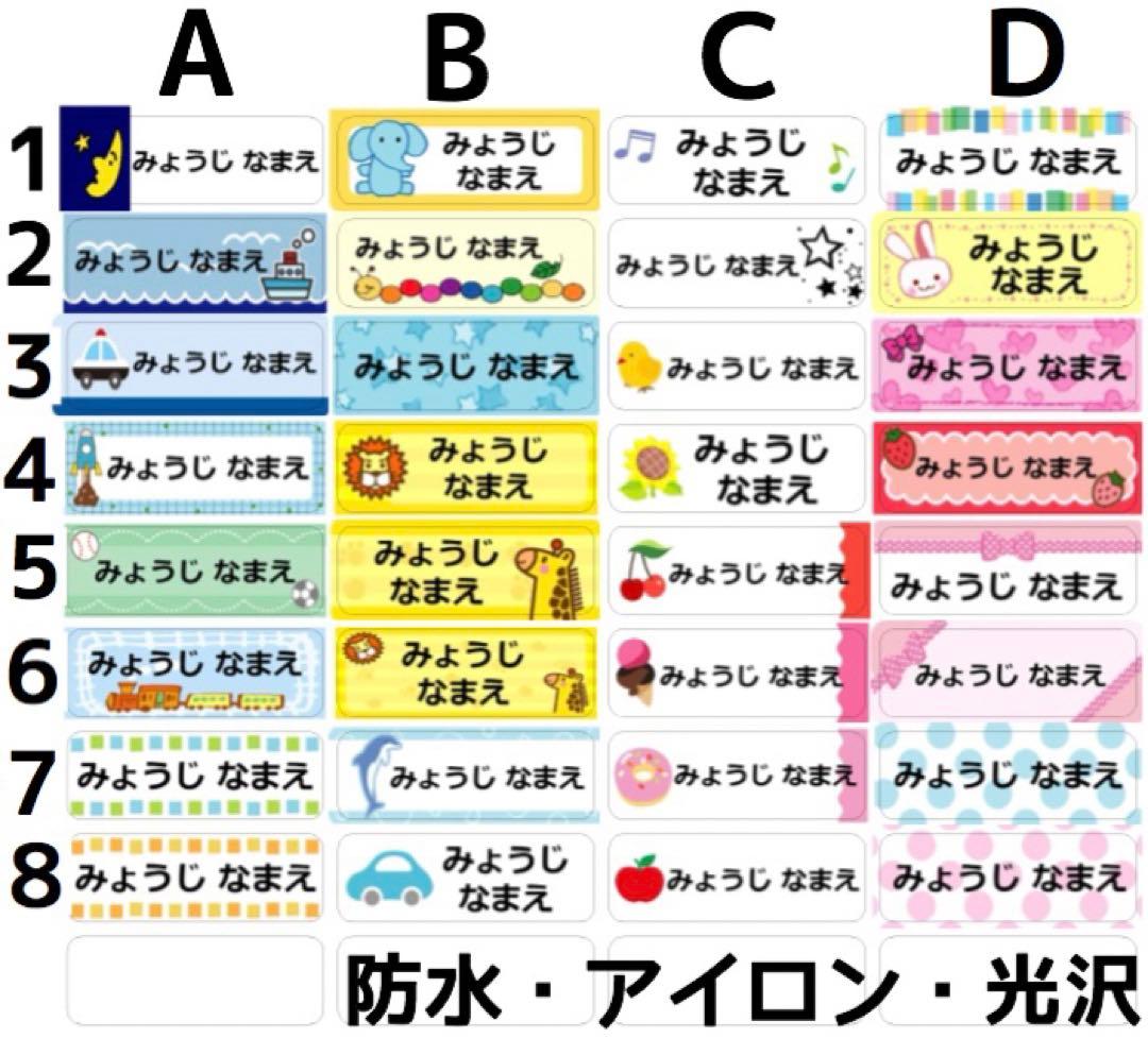 ♡いちごミルキー♡　　お名前シール ♡いちごミルキー♡ お名前シール ♡いちごミルキー♡様専用 お名前