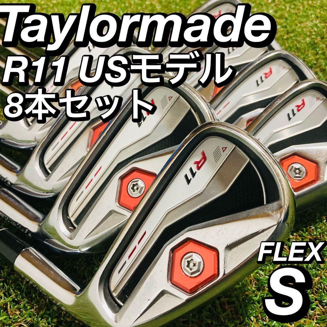 ぶっ飛び テーラーメイド R11 USモデル メンズ ゴルフ アイアンセット