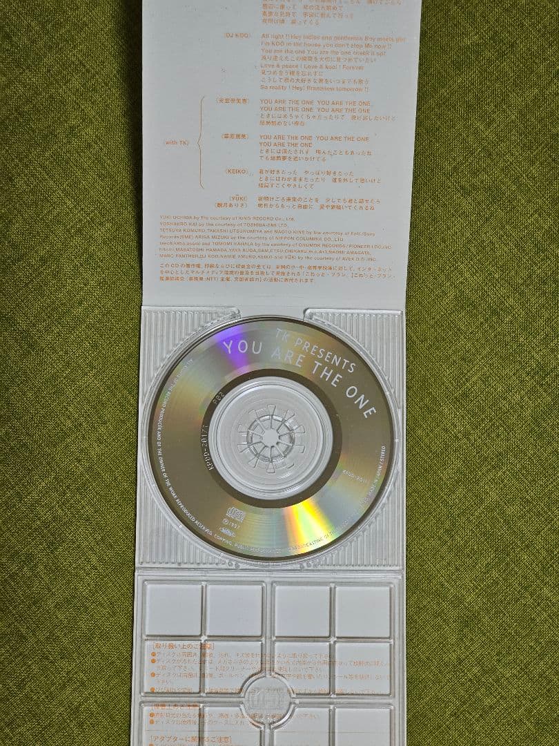 TK PRESENTS YOU ARE THE ONE こねっと 小室哲哉 - メルカリ