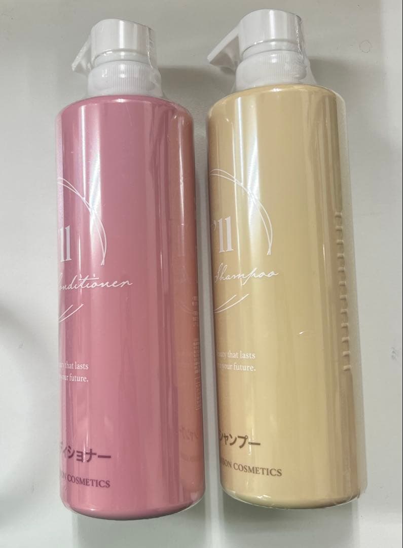 シャンソンユールシャンプーセット オンライン ショッピング
