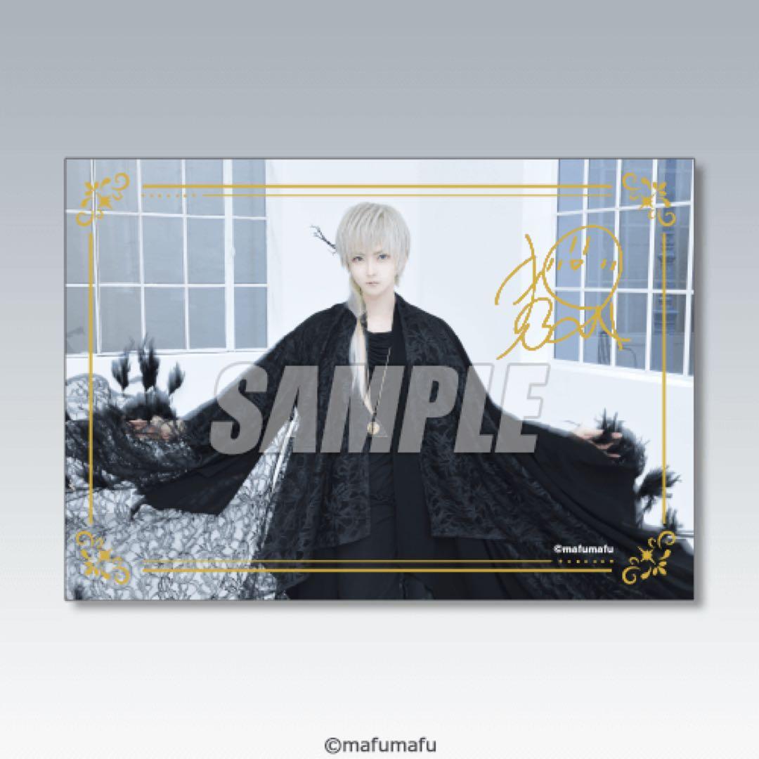 楽天コレクション まふまふライブ衣装展 S賞 A賞 3枚セット - メルカリ