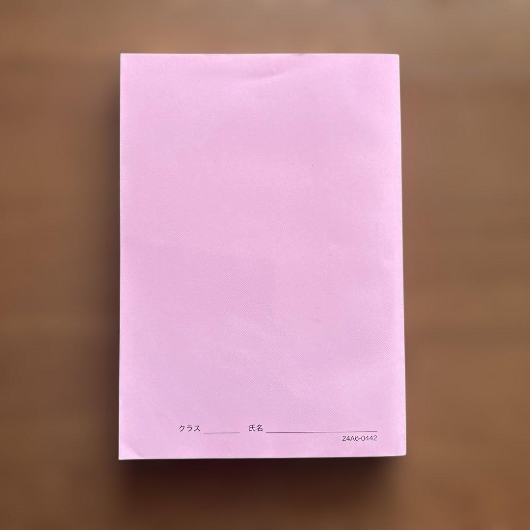 B403【高3英語】 英作文確認シリーズ 《鉄緑会英語科》 - メルカリ