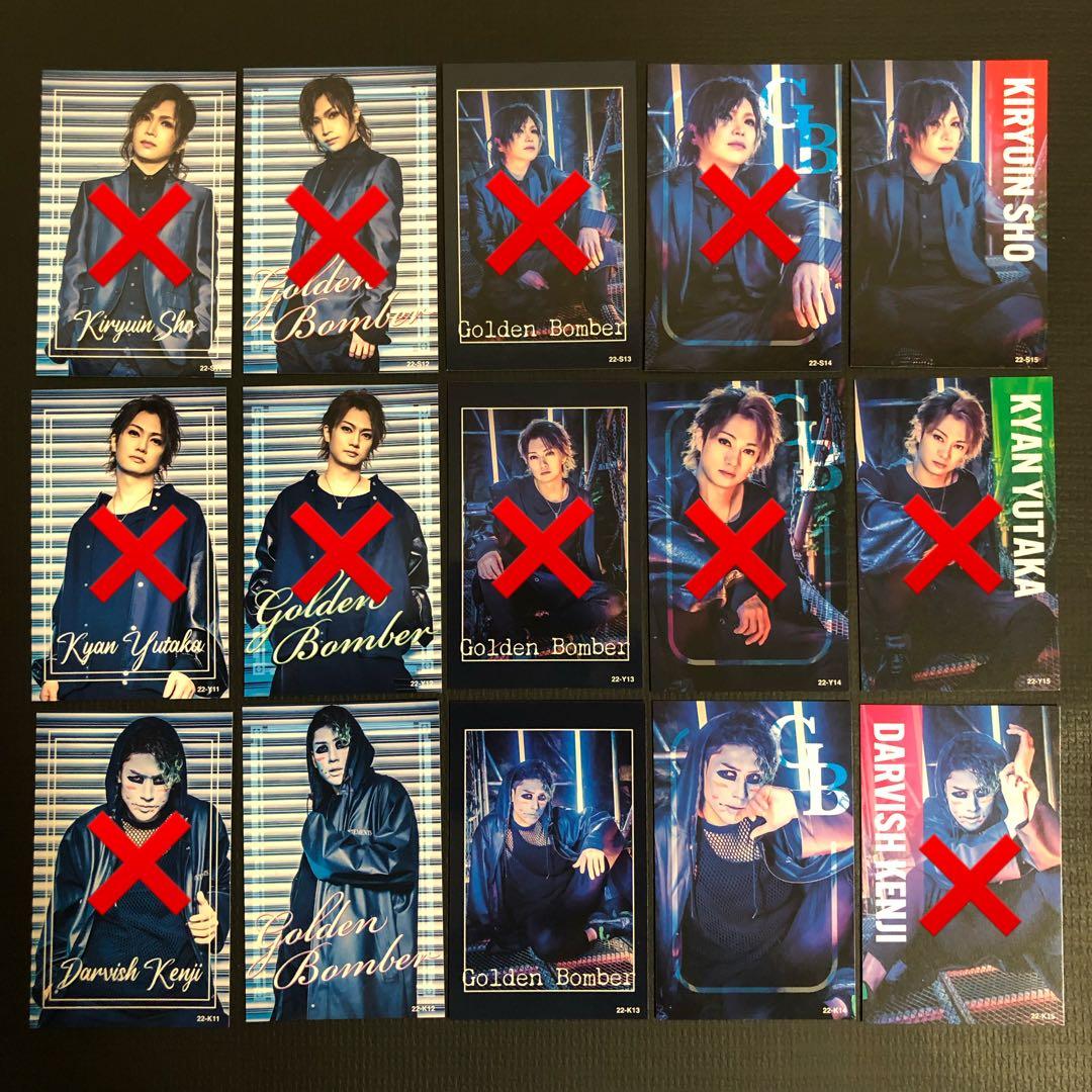 120円☆22 FCトレカ ゴールデンボンバー／鬼龍院翔 喜矢武豊 樽美酒