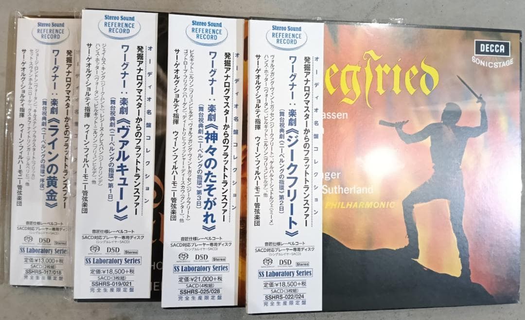 ＳACD シングルレイヤー 4BOX揃 ショルティ ニーベルングの指環 SACD シングルレイヤー 4BOX揃 ショルティ ニーベルングの指環 - メルカリ