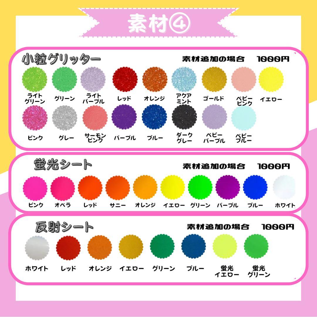 ネームボード うちわ文字 連結文字パネル うちわ屋さん オーダー