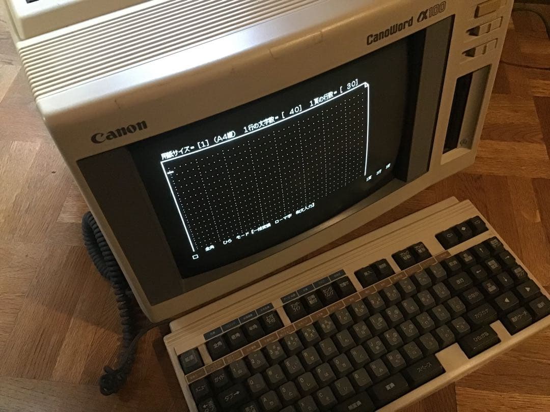 キャノワード α100 - メルカリ