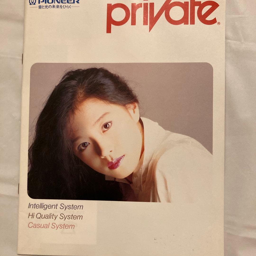 中森明菜 PIONEER パイオニア private プライベート カタログ - メルカリ