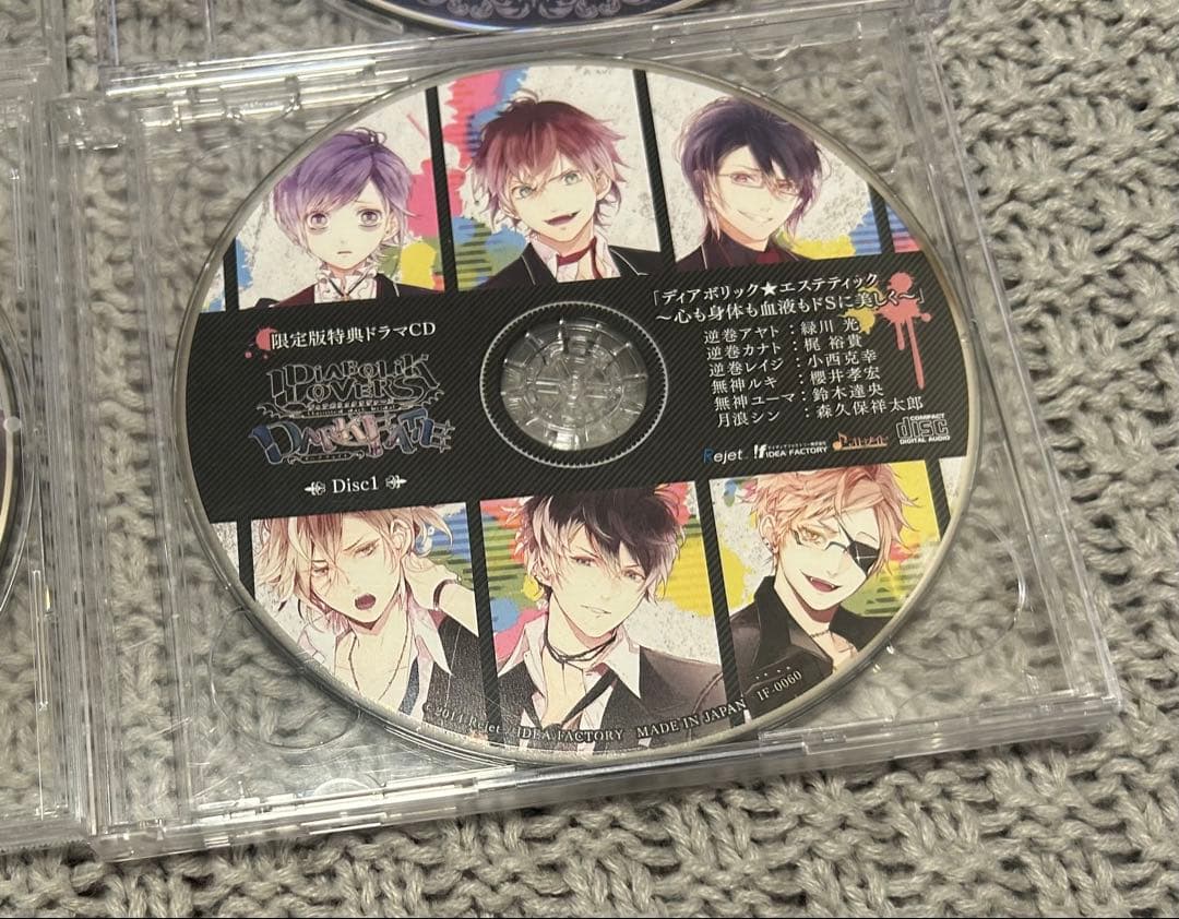 ディアラバ CD 13枚セット - メルカリ