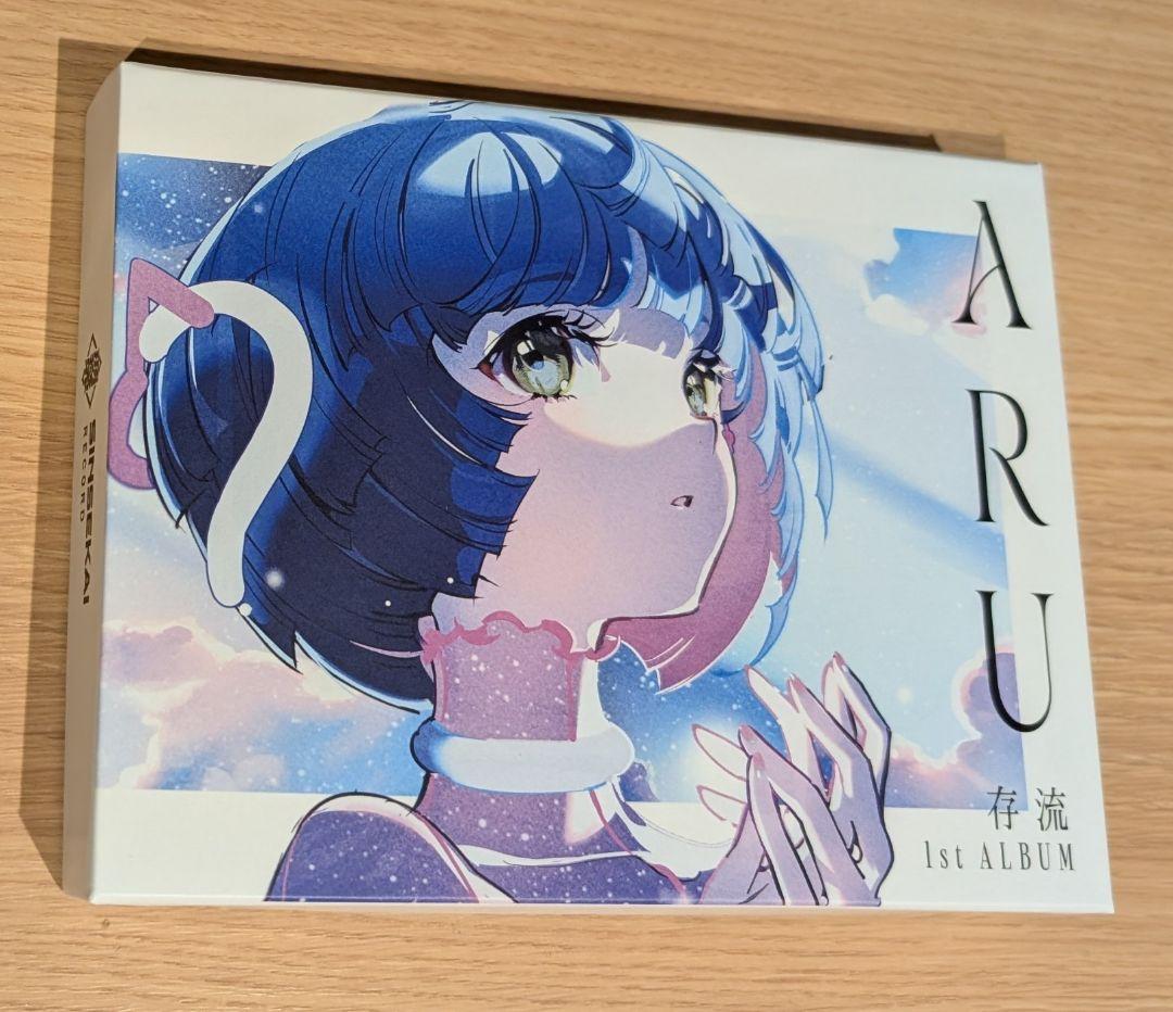 存流 1stアルバム ARU 存流】– 1st Album「ARU」 | DISCOGRAPHY | KAMITSUBAKI STUDIO