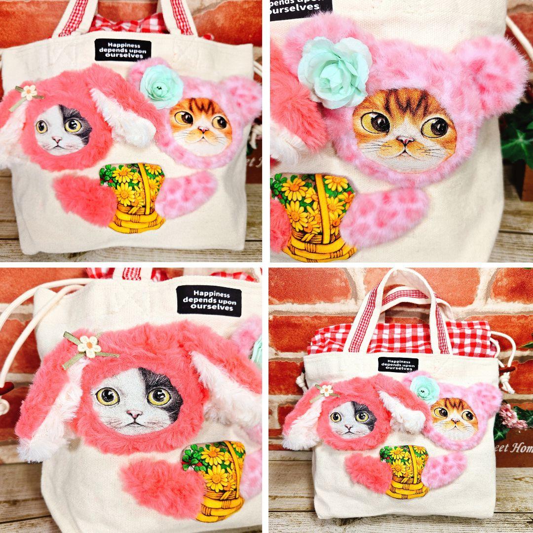 黒*こ様 ふわモコ☆ダブル猫ちゃん【巾着トートバッグ】コヤンイサムチョン
