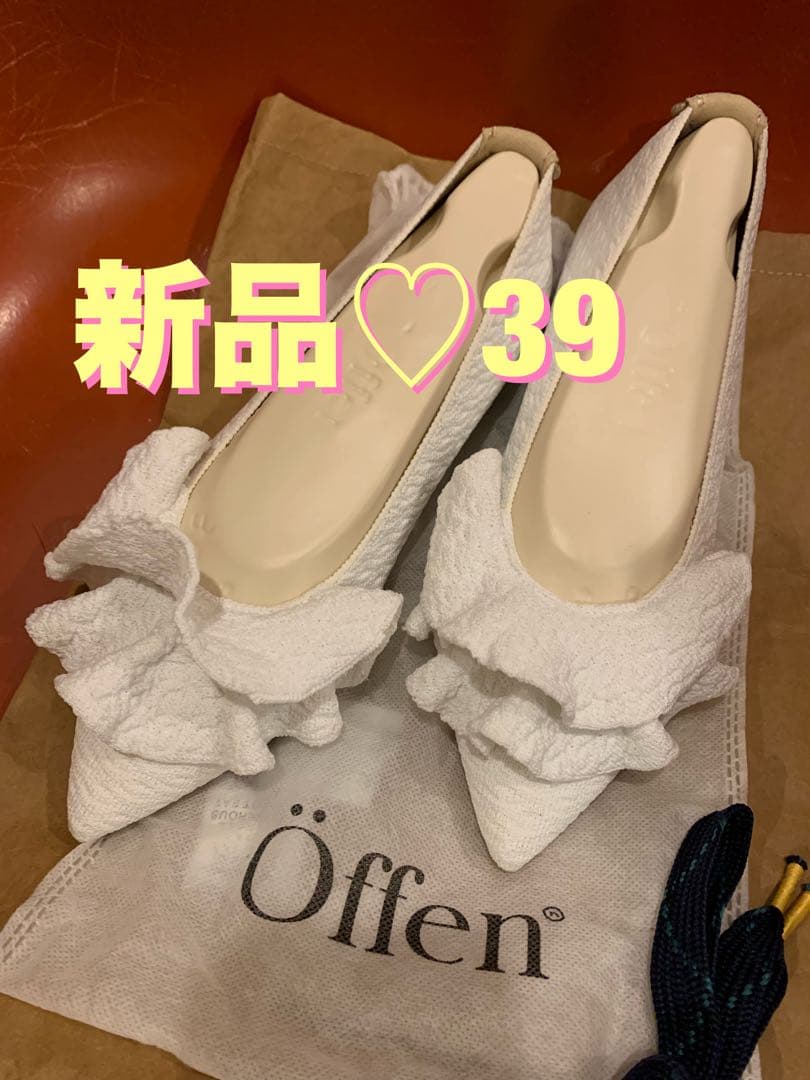 新品未使用】offen オッフェン フラットシューズ ホワイト 39 - メルカリ
