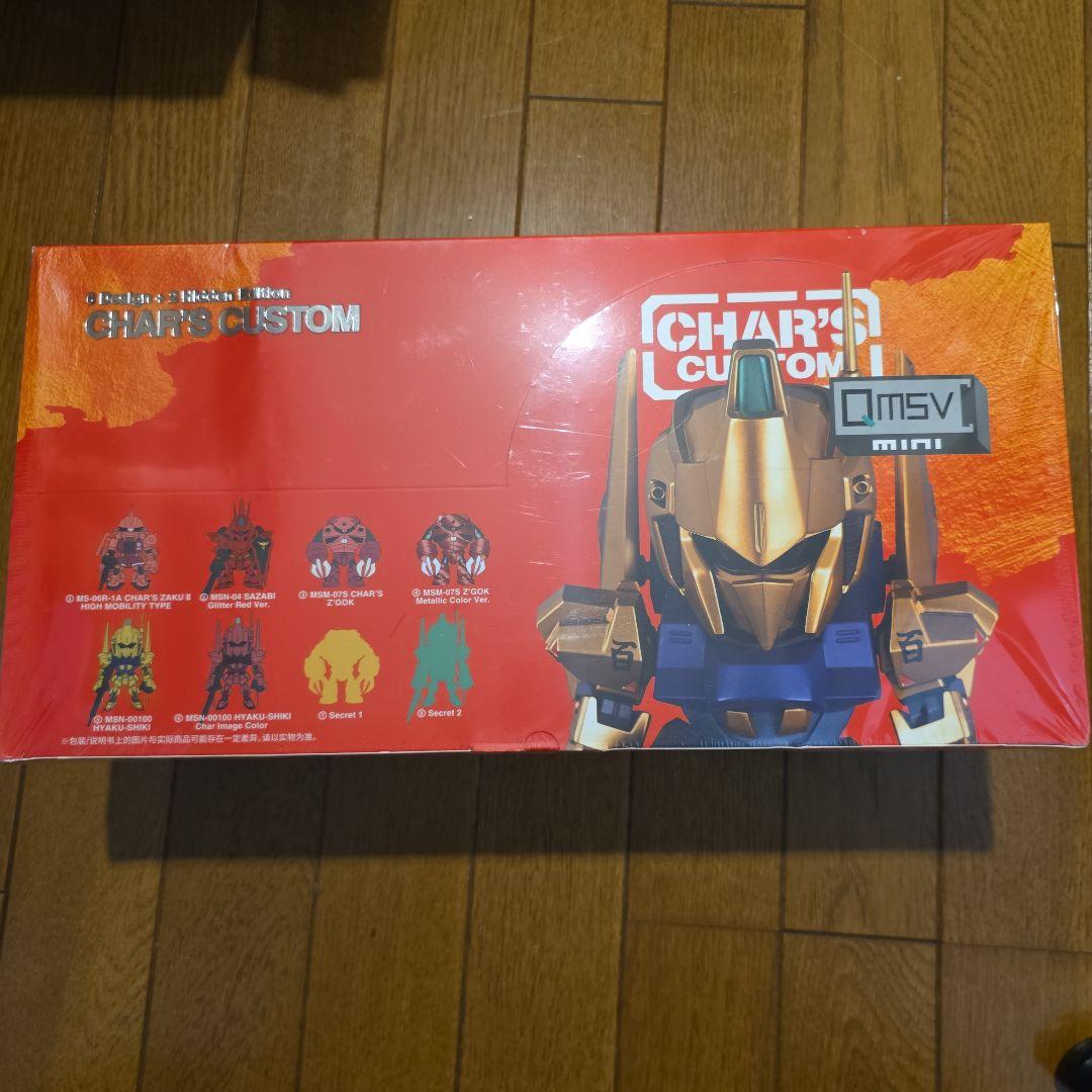 すぐ発送海外限定 新品 QMSV シャアコレクション1ケース コンプリートセット 2体セット】【海外正規品】QMSV mini シャアコレクション シャアザク