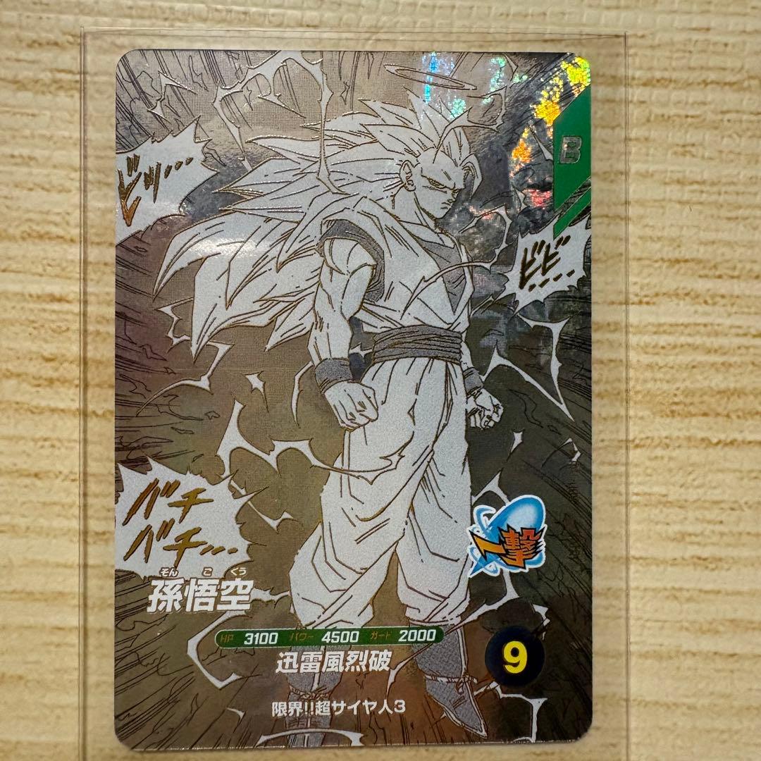 ドラゴンボールZ ホロトレーディングカード 9枚セット - メルカリ
