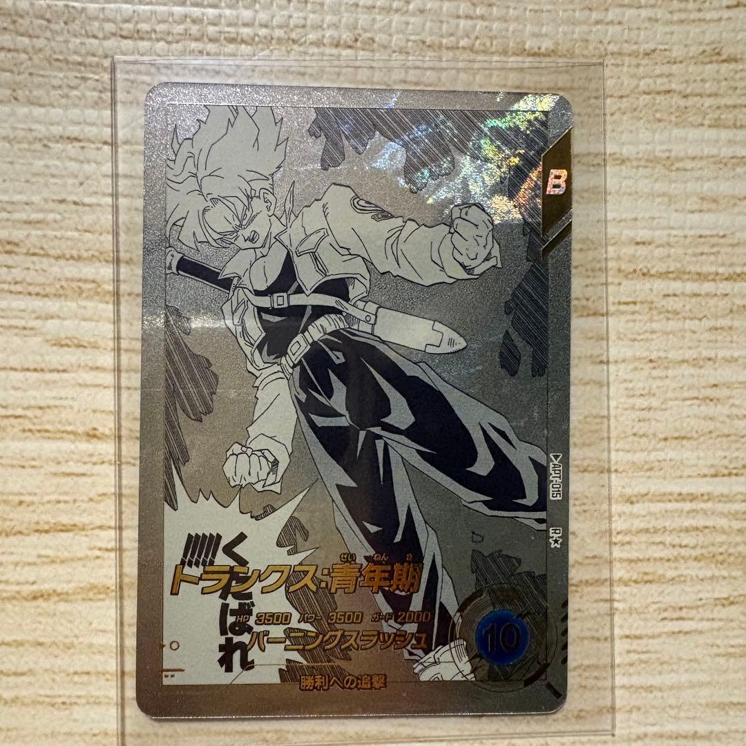ドラゴンボールZ ホロトレーディングカード 9枚セット - メルカリ