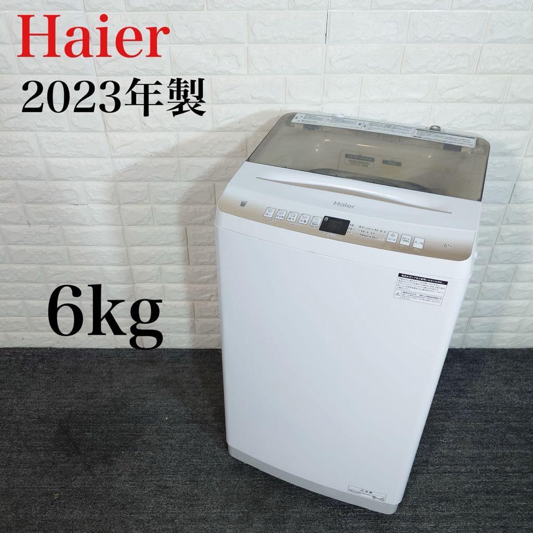 Haier 洗濯機 JW-U60HK 6kg 2023年製 家電 J015 ハイアール JW-U60A 価格比較 - 価格.com