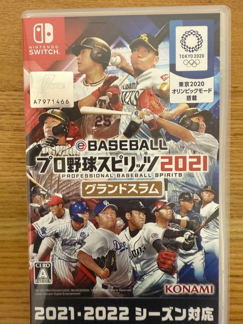 eBASEBALL プロ野球スピリッツ2021 グランドスラム Amazon.co.jp: eBASEBALLプロ野球スピリッツ2021 グランドスラム : ゲーム