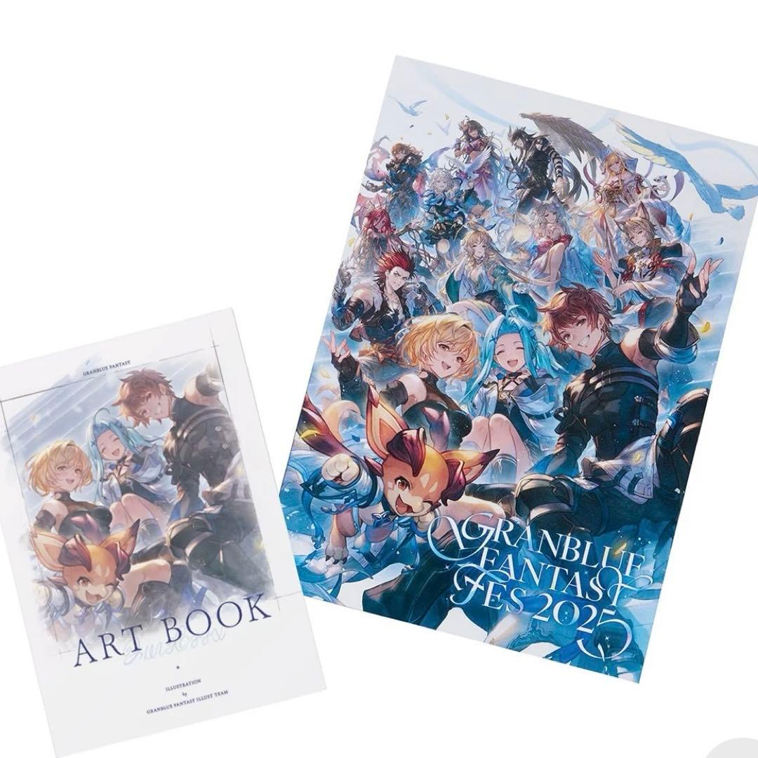 新品 グラブルフェス2025 パンフレット 終末の神器 Lv250解放セット