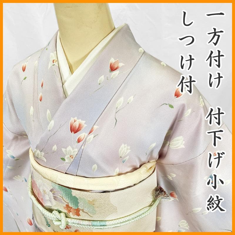 601mk107△付下げ小紋 一方付け 三松取扱 しつけ付 花 パステル△美品 601mk107△付下げ小紋 一方付け 三松取扱 しつけ付 花 パステル△美品