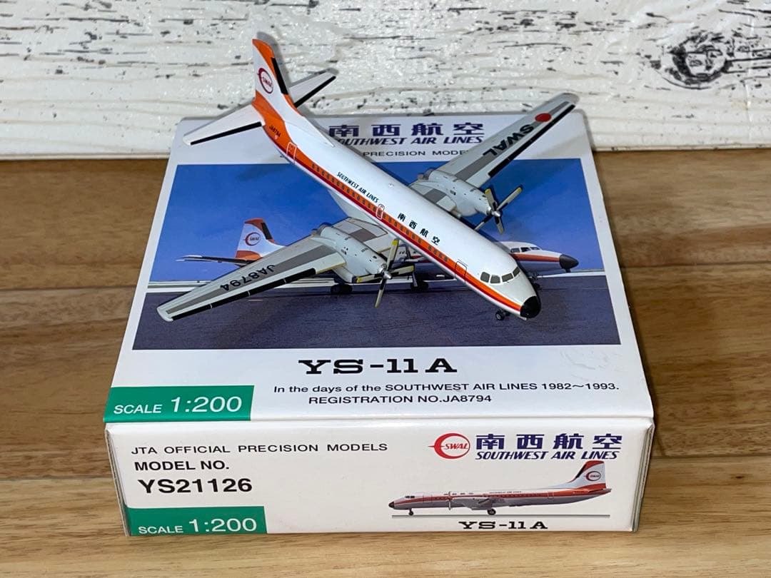 JTA商事 1/200 YS-11A 南西航空 JA8794 YS21126 - メルカリ