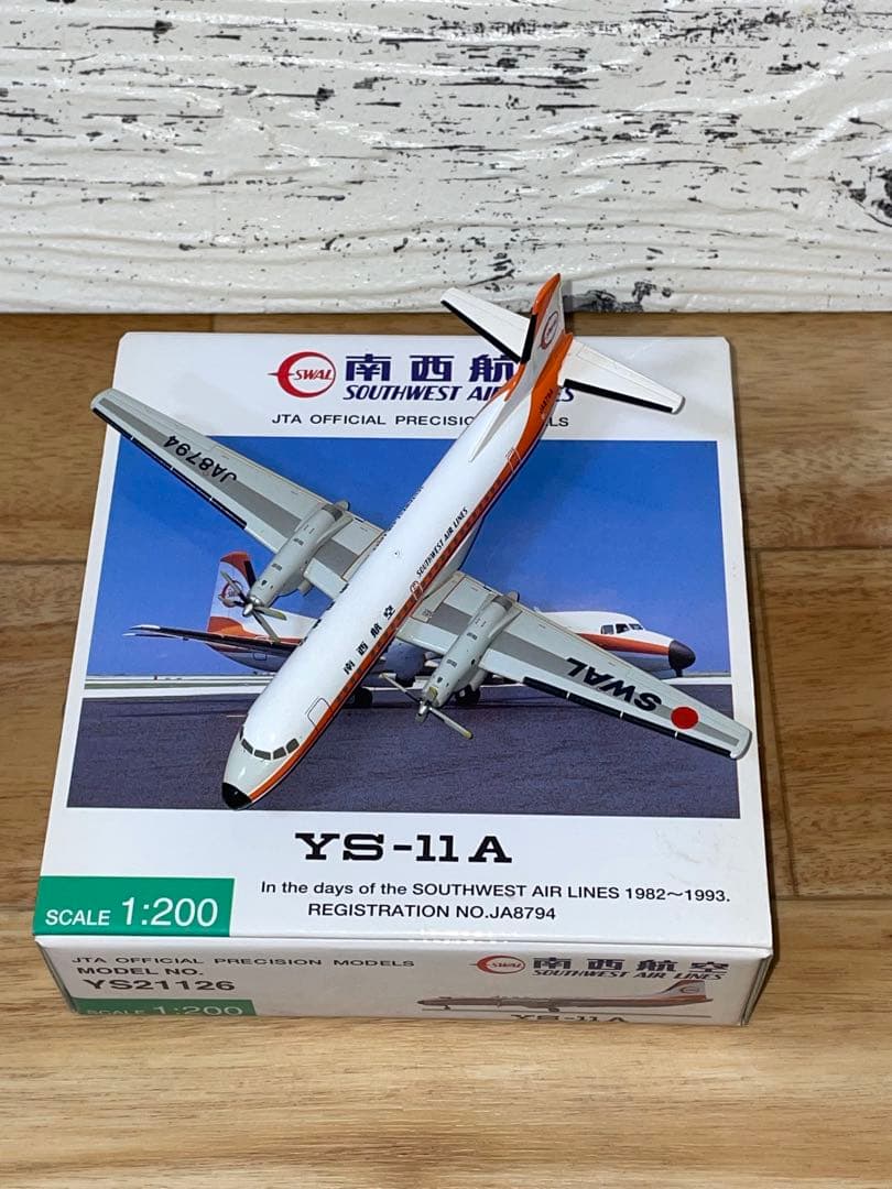 JTA商事 1/200 YS-11A 南西航空 JA8794 YS21126 - メルカリ