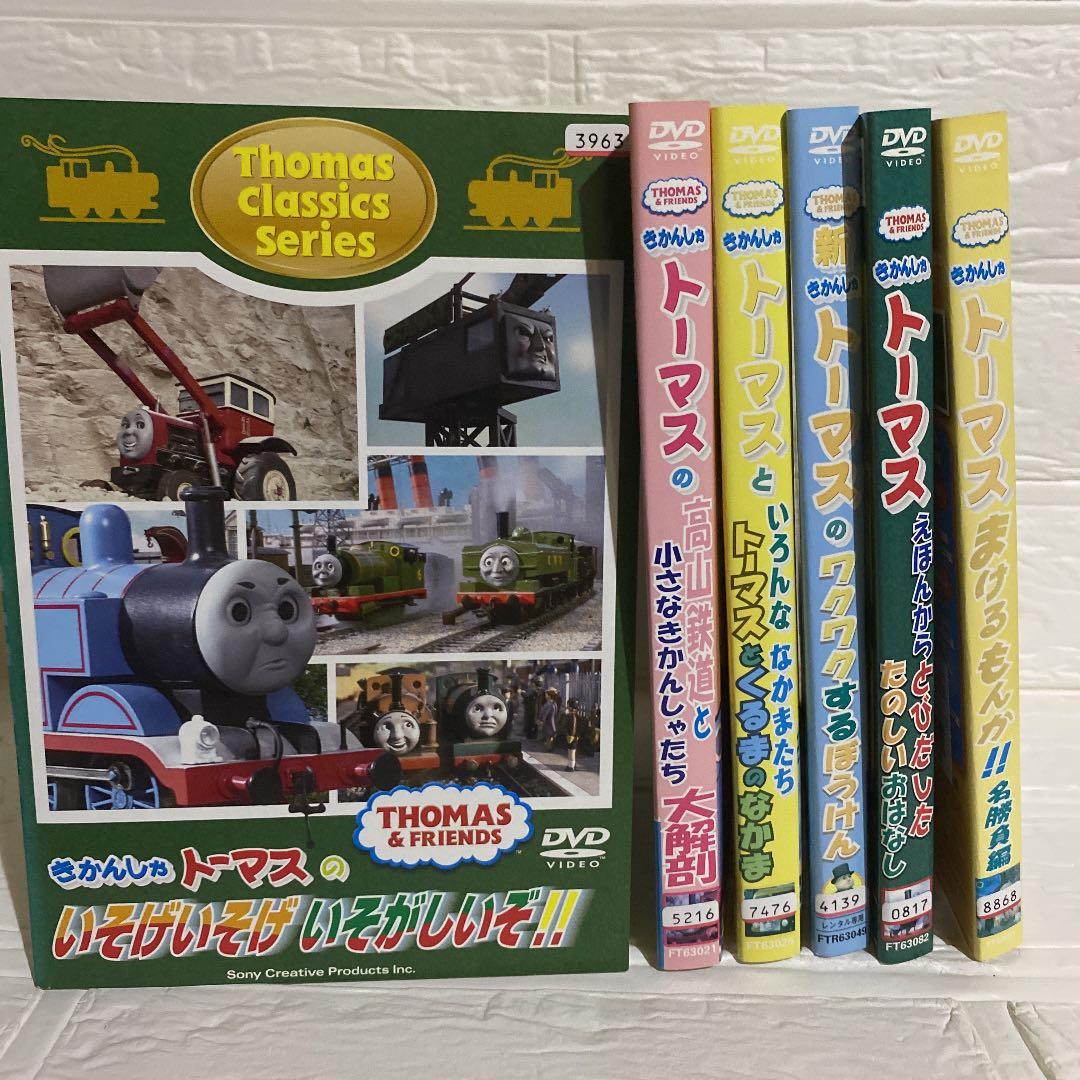 きかんしゃトーマス 6巻セット ④ 【レンタル落ち】 - メルカリ