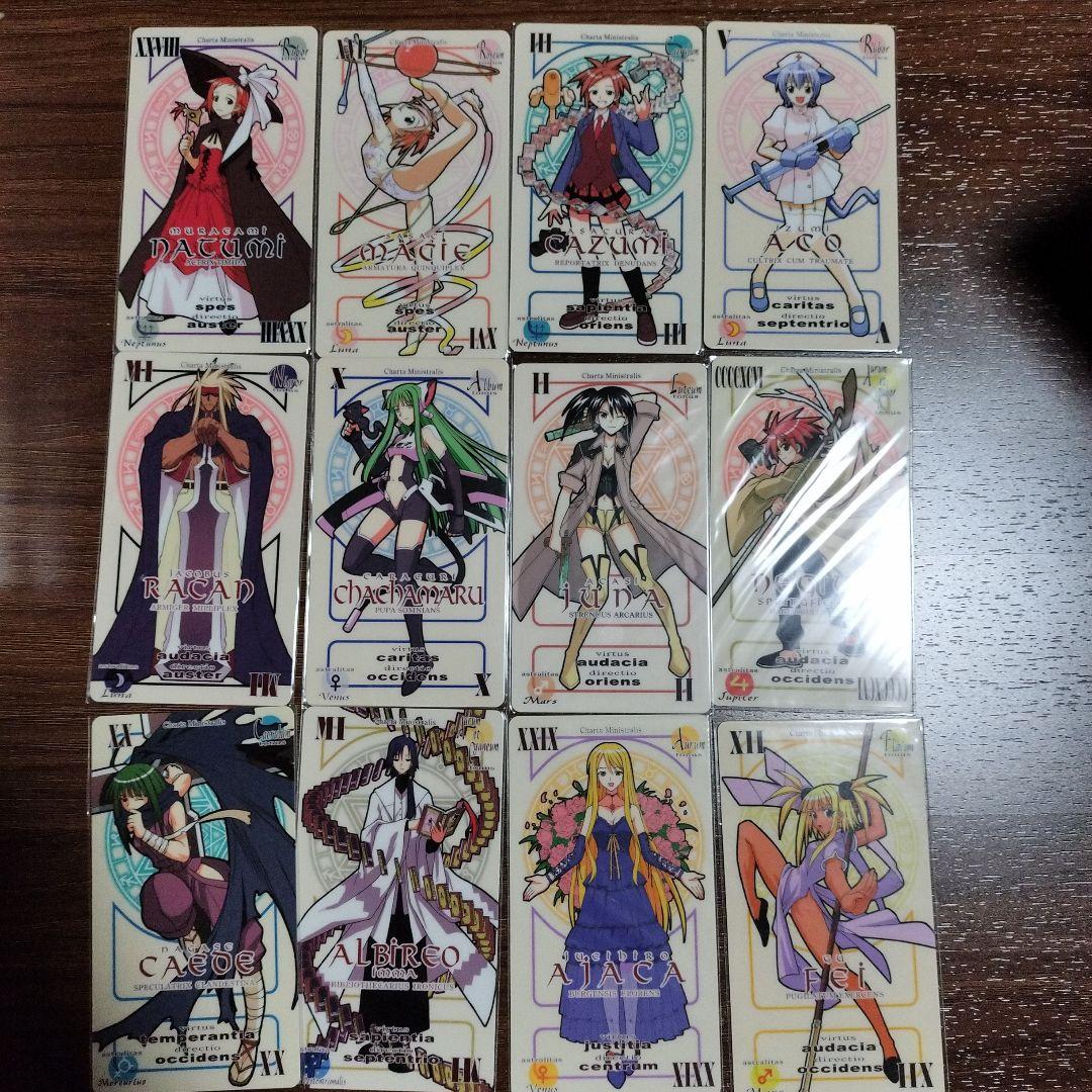 魔法先生ネギま！パクティオーカード 12種セット 特典 - メルカリ