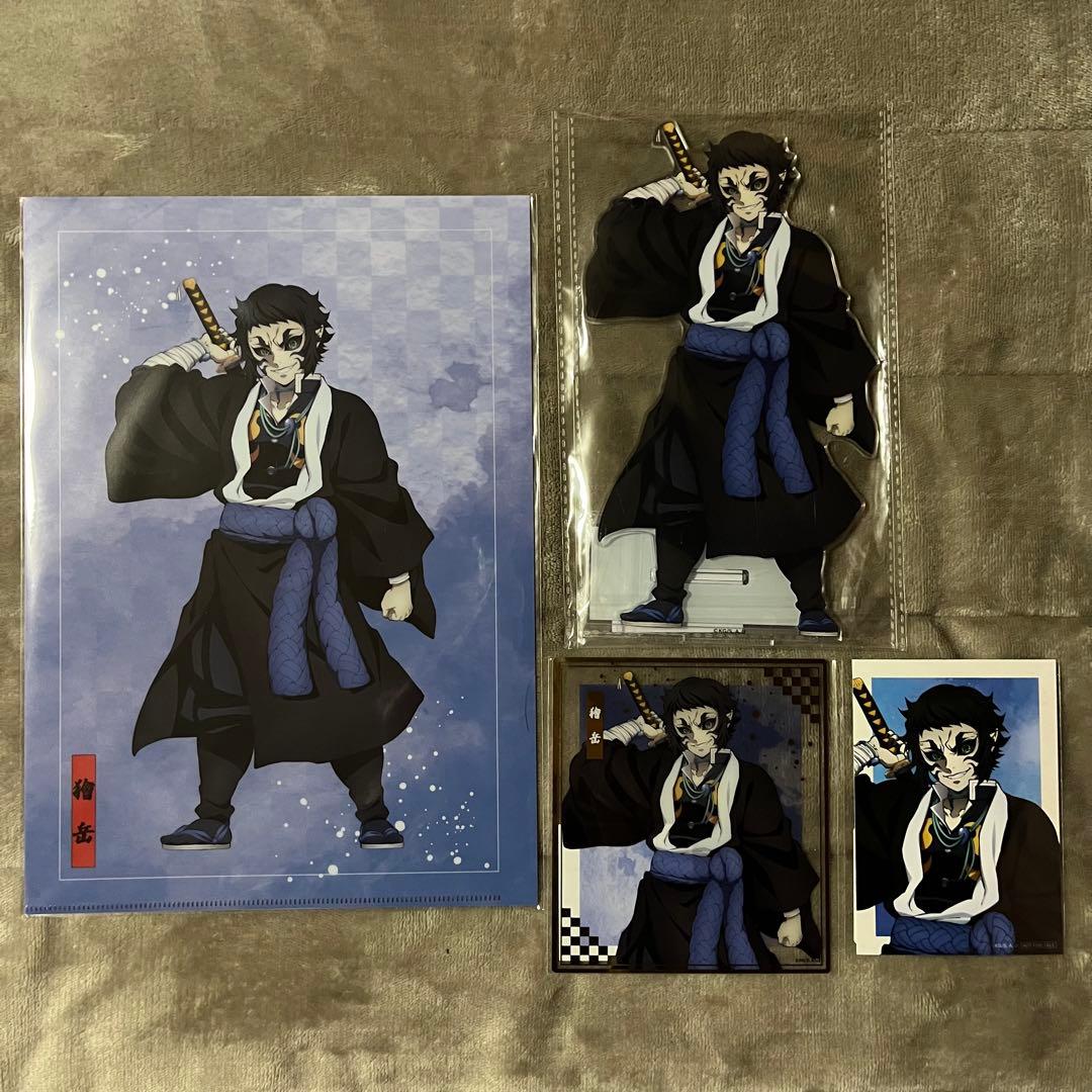 アニプレックスオンラインくじ 鬼滅の刃 獪岳 C賞 E賞 F賞 ブロマイド