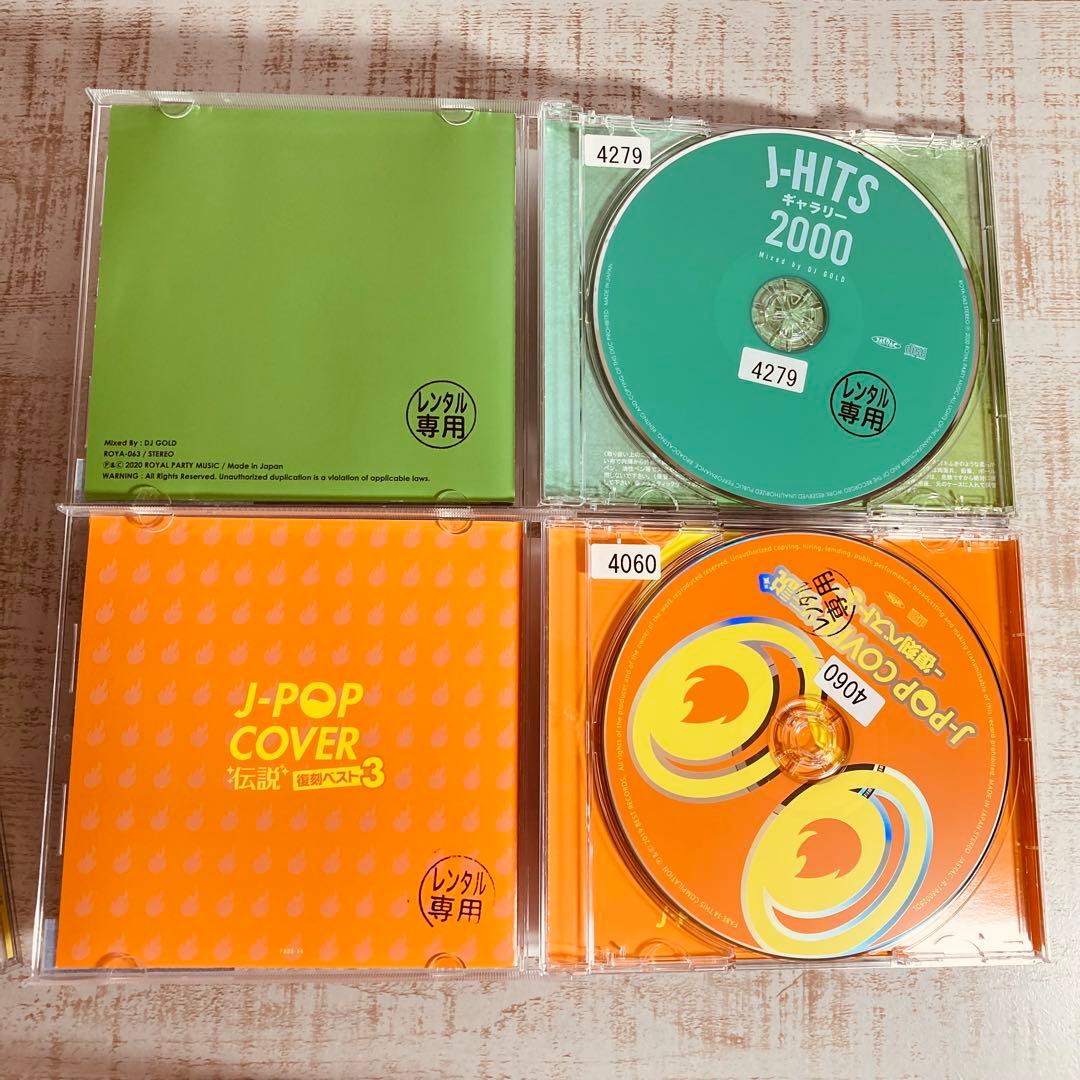 レンタル落ちCD◇J-POPカバー伝説◇4枚セット◇オムニバス◇まとめ売り