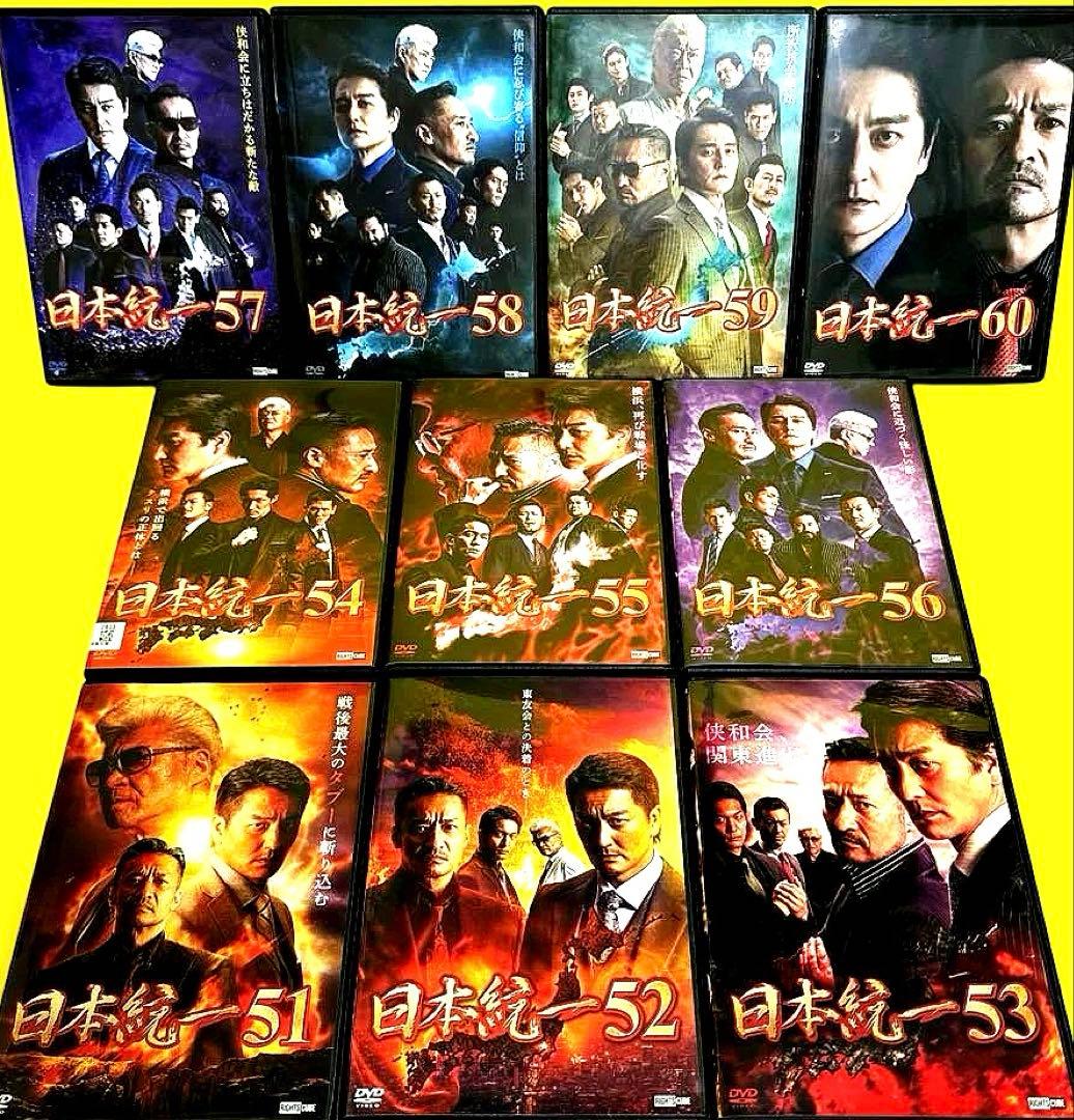 日本統一関連DVD1〜64《劇場版+外伝他付き》 全96巻セット