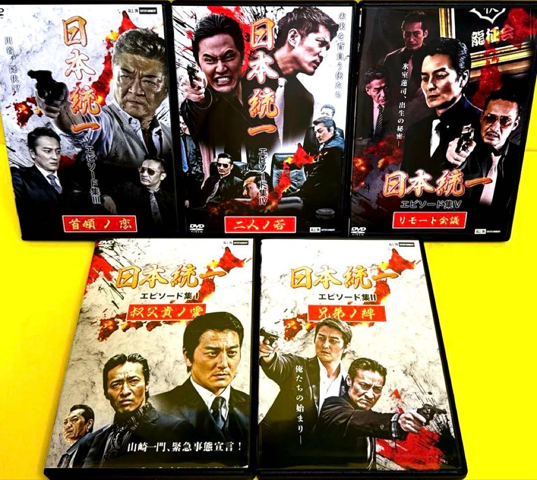 日本統一関連DVD1〜64《劇場版+外伝他付き》 全96巻セット