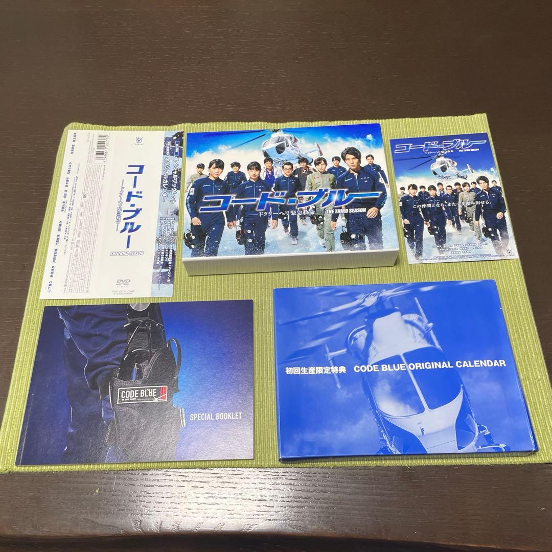 コード・ブルー ドクターヘリ緊急救命 THE THIRD SEASON DVD… Amazon.co.jp: コード・ブルー ~ドクターヘリ緊急救命~ THE THIRD