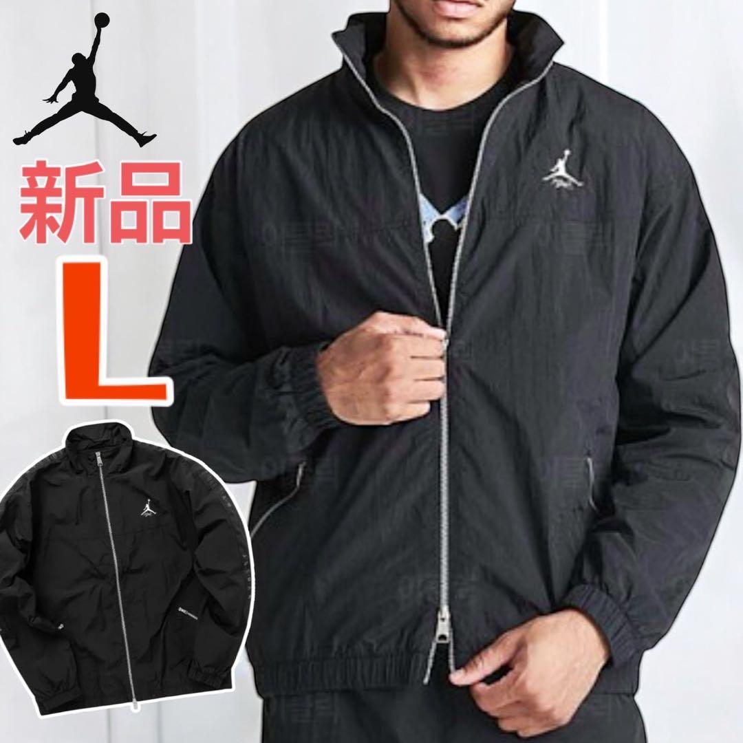 ナイキ ジョーダン ナイロンジャケット メンズ L 黒 ブルゾン