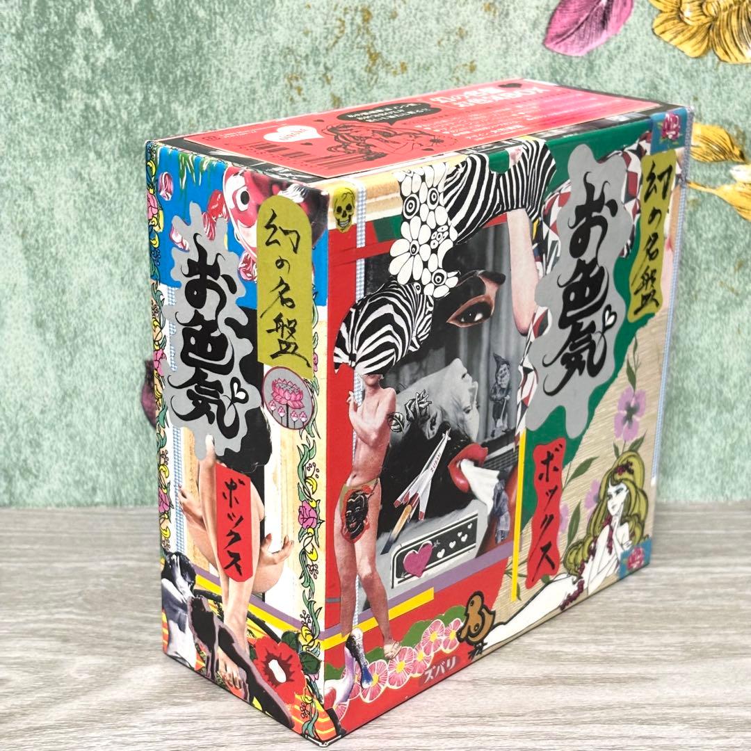 『幻の名盤 お色気 ボックス』 6CDセット 根本敬 湯浅学 大竹伸朗 歌謡曲