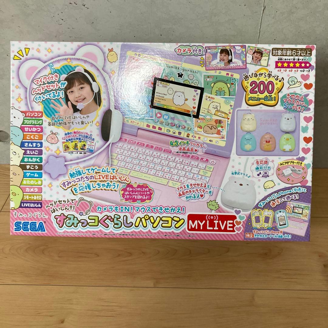 すみっコぐらしパソコン MY LIVE【美品】 - メルカリ