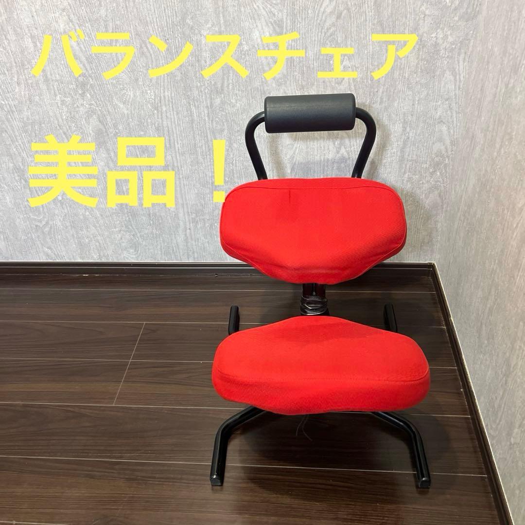 バランスチェア 姿勢矯正 学習椅子 デスクチェア 赤 レッド - メルカリ